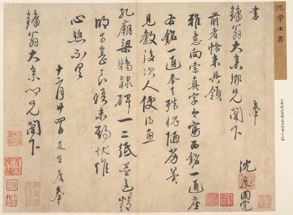 캘리그라피지도사 정보글 이미지